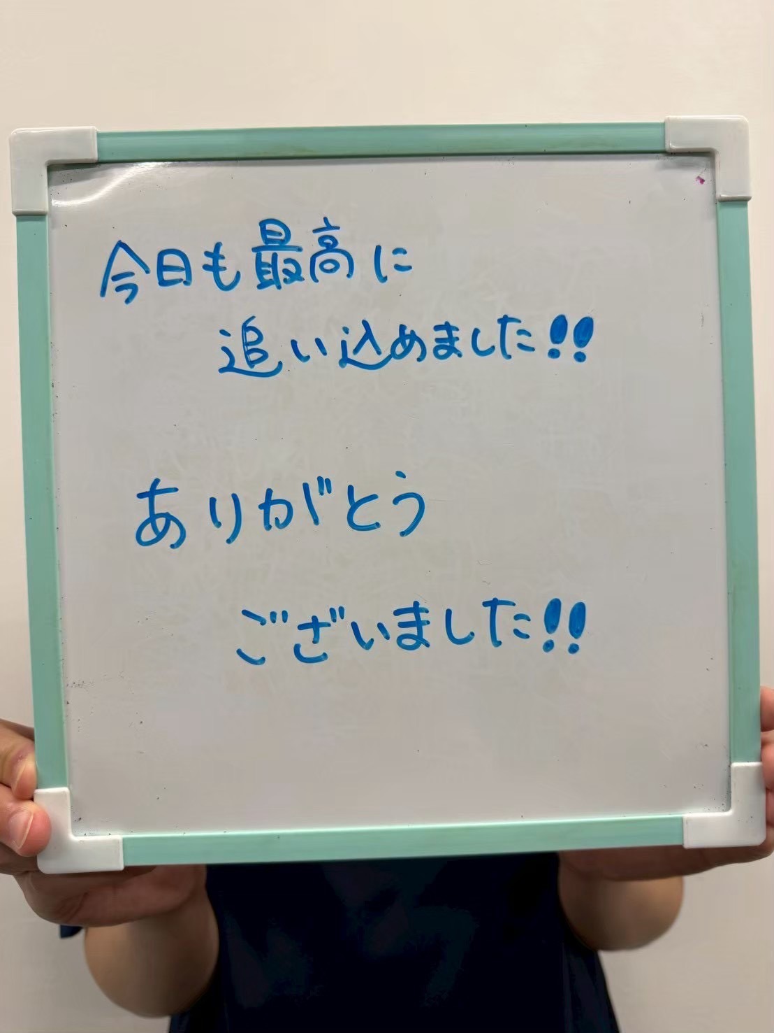お客様の声 10