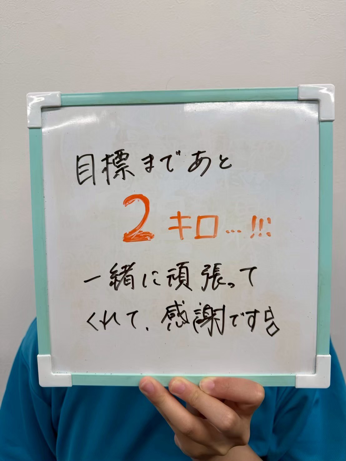 お客様の声 12