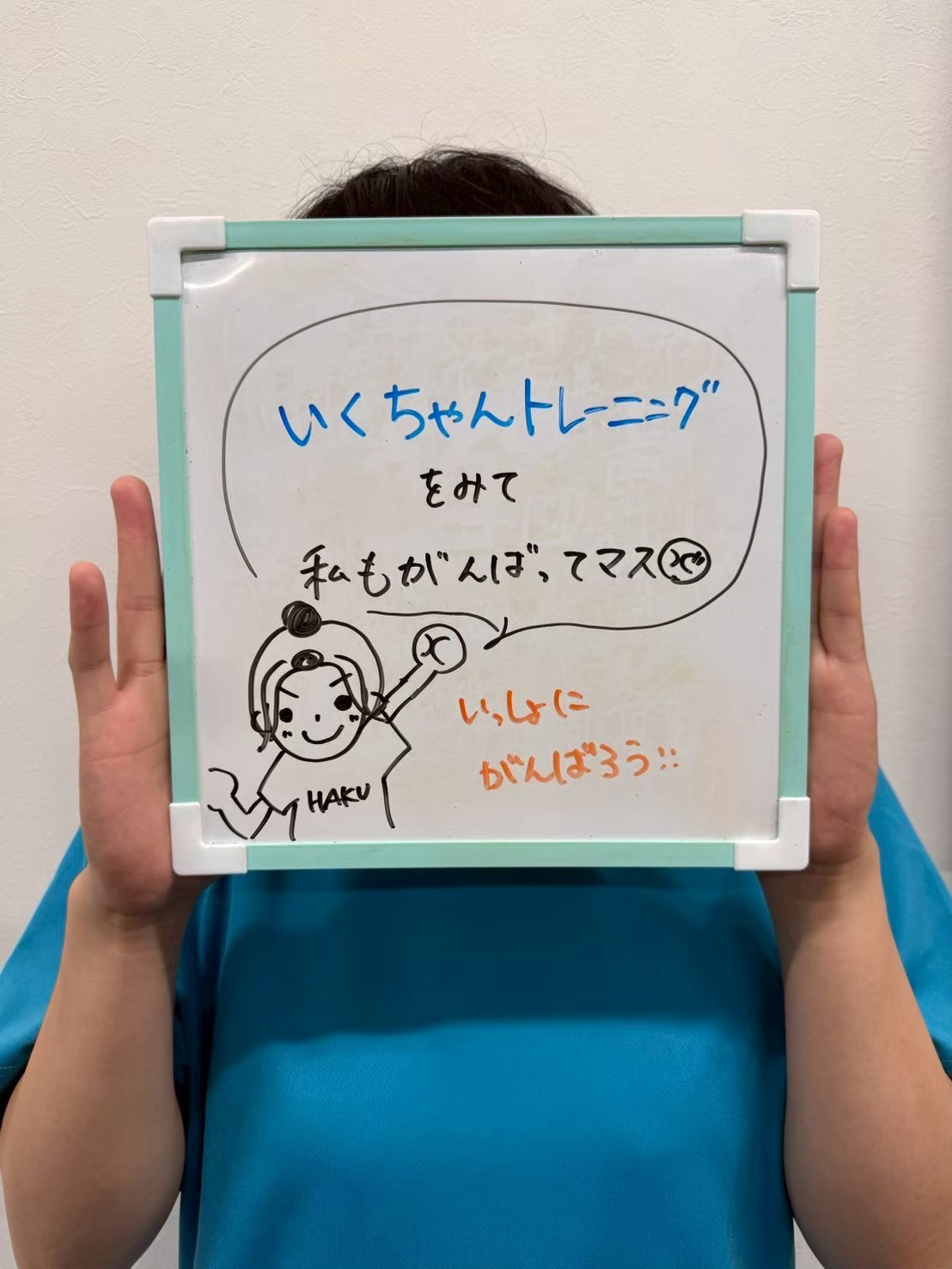 お客様の声 13