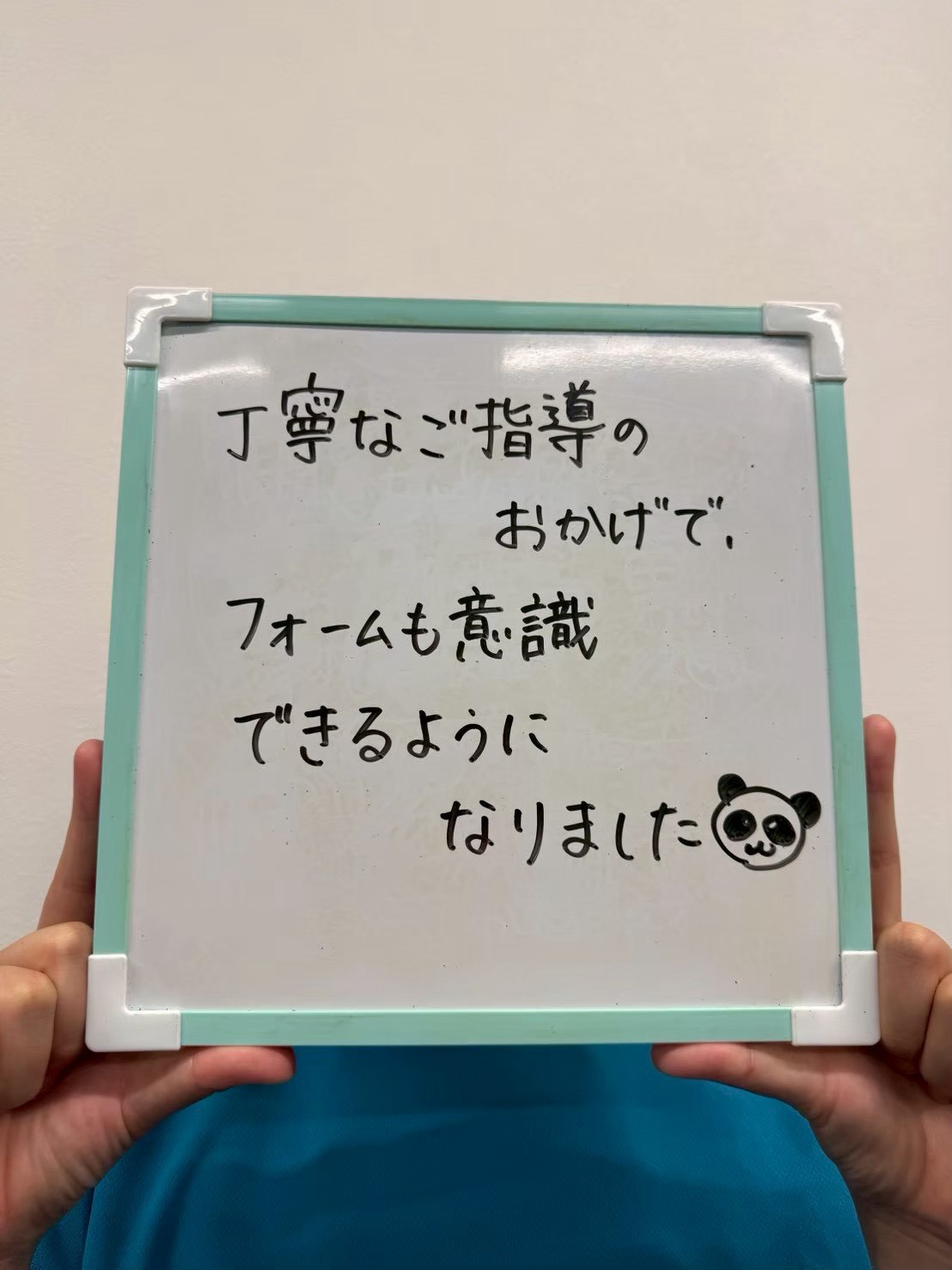 お客様の声 14