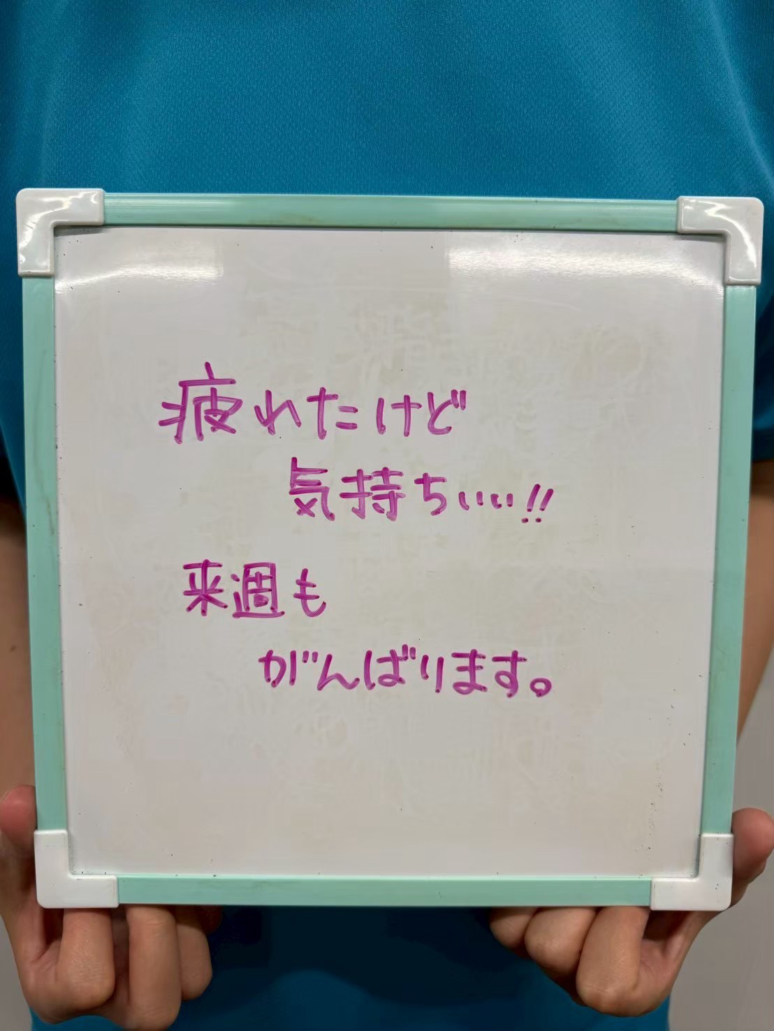 お客様の声 16