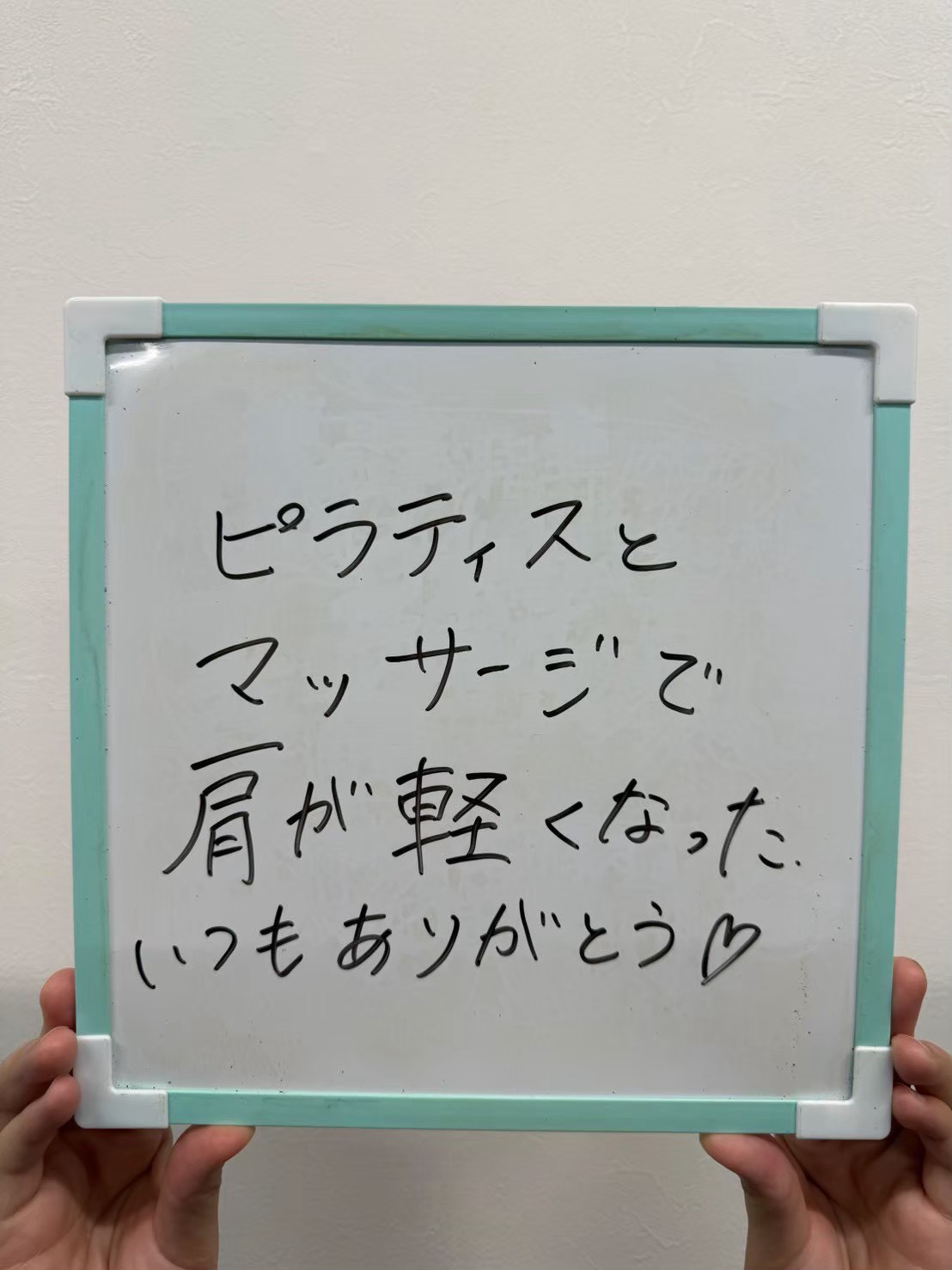 お客様の声 17