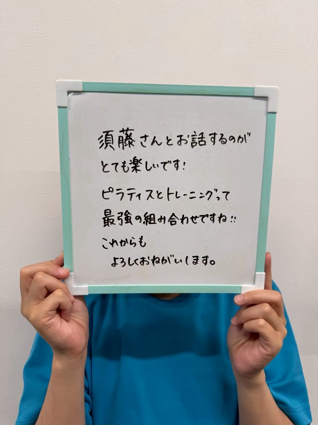 お客様の声 18