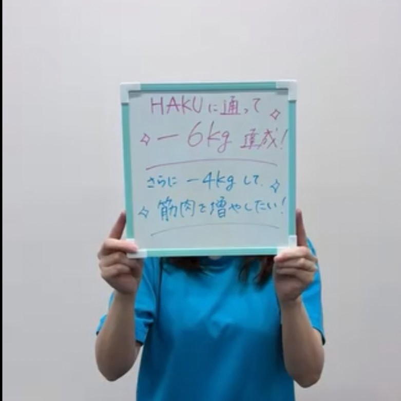 お客様の声 2