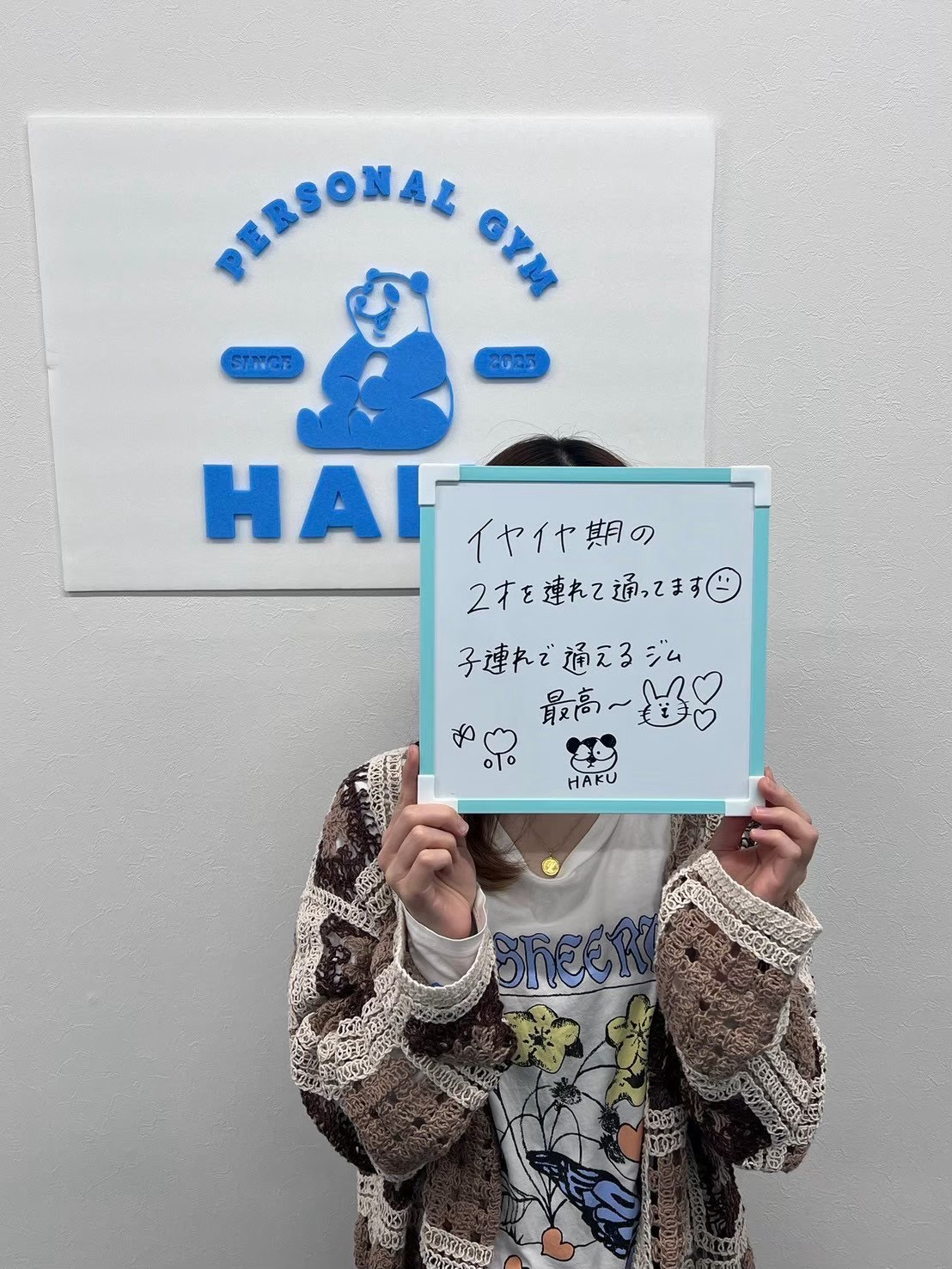 お客様の声 22