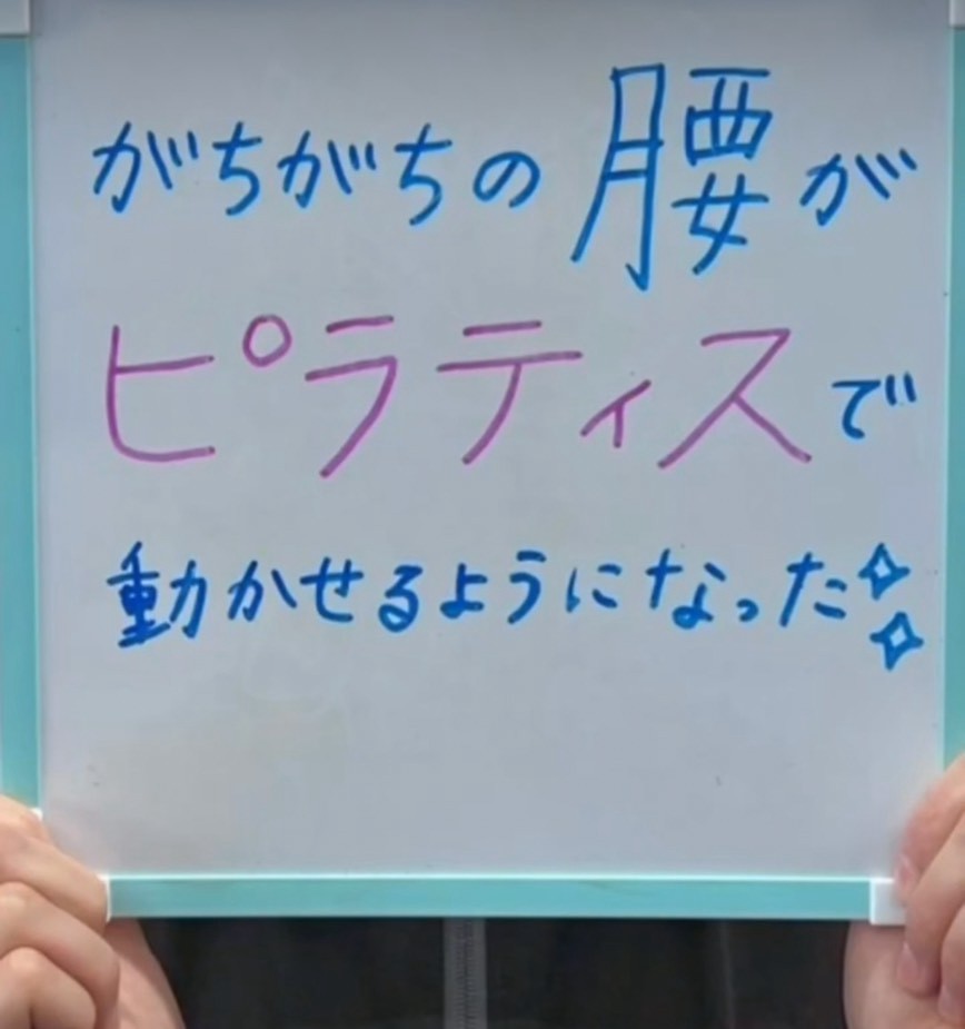 お客様の声 4