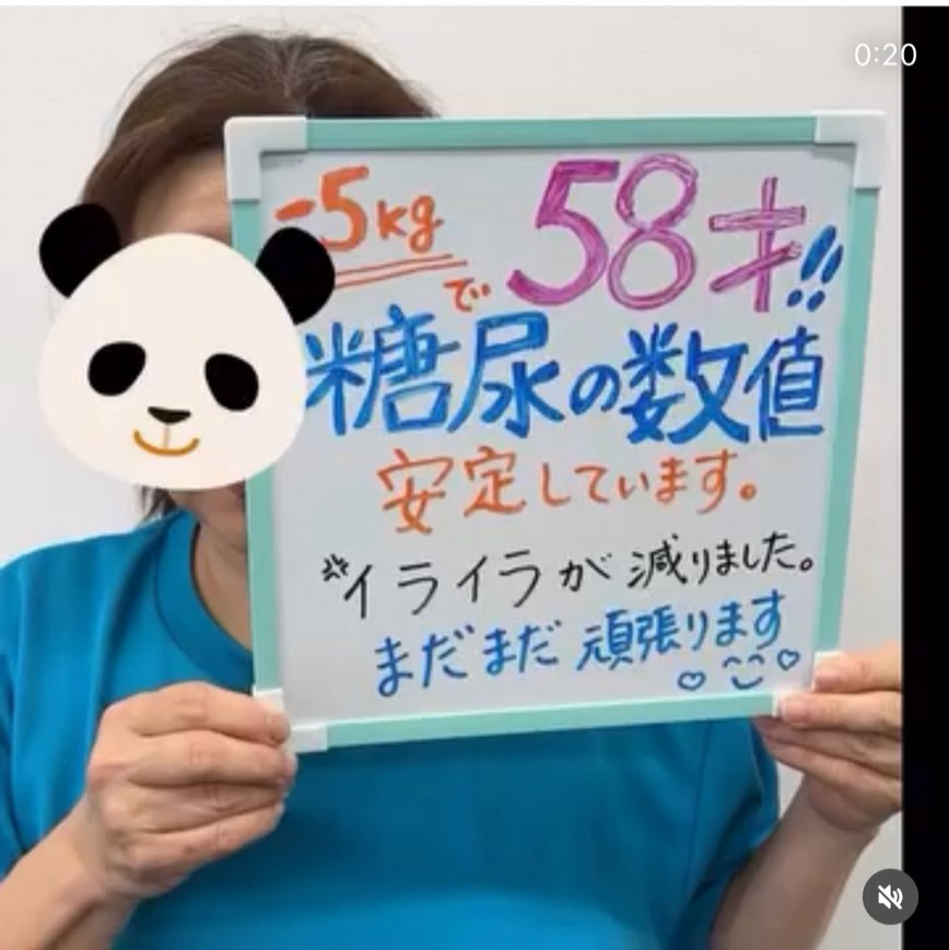 お客様の声 6