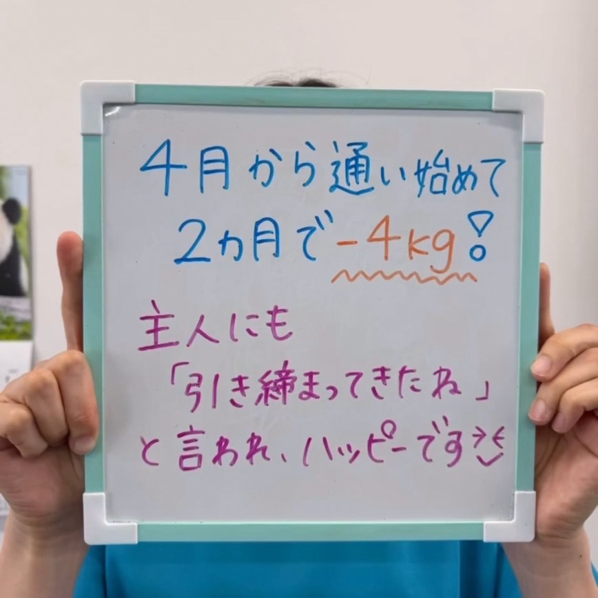 お客様の声 7