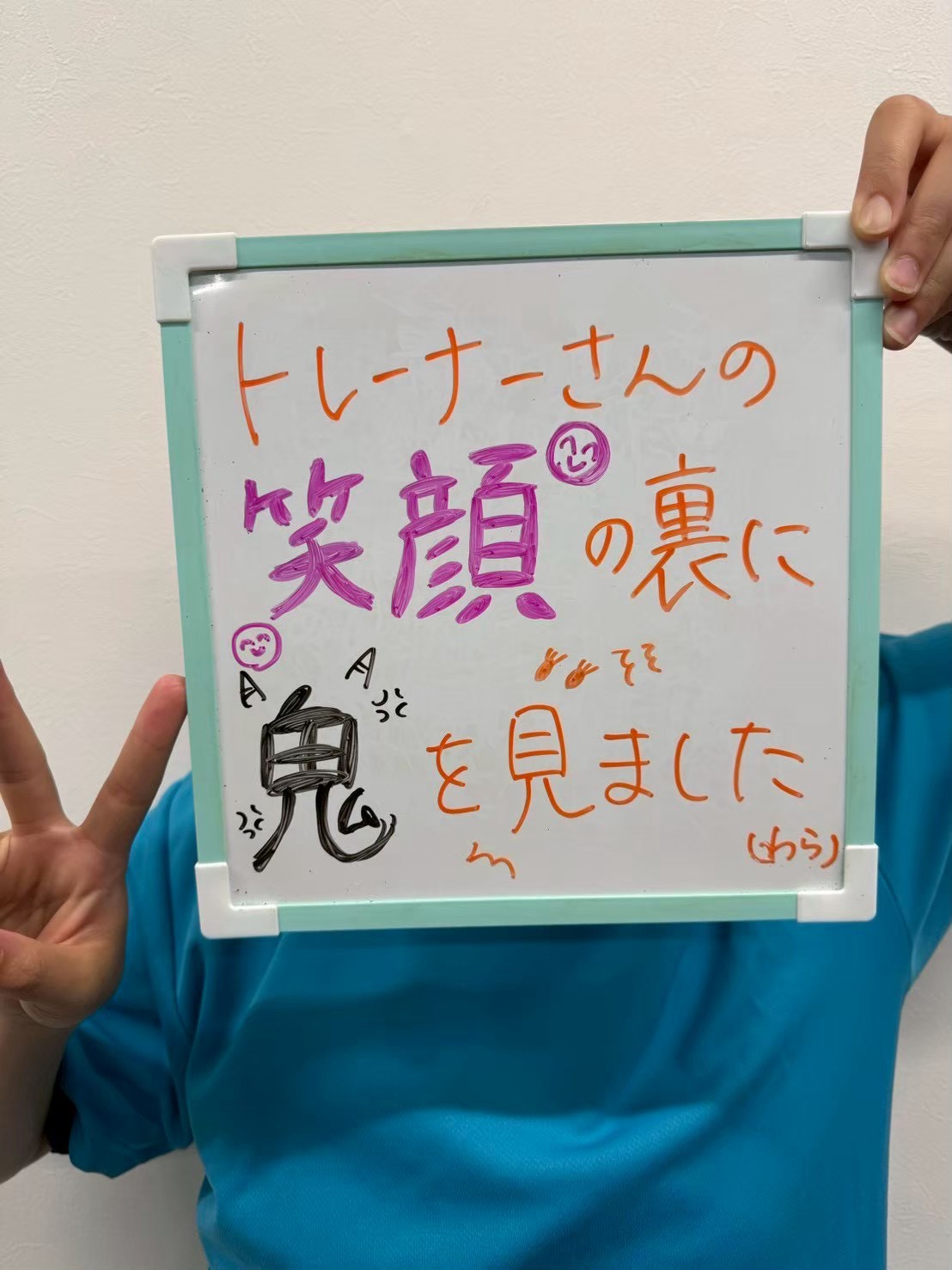 お客様の声 9
