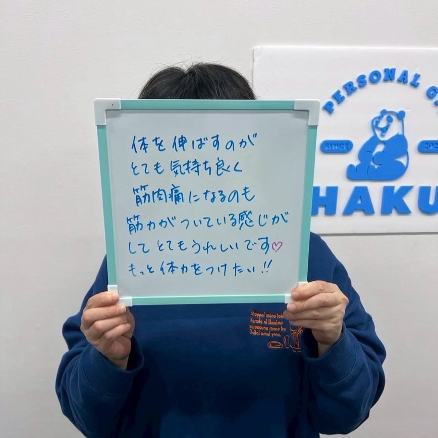 お客様の声 1